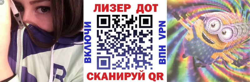 Наркотические марки 1,8мг Дагестанские Огни