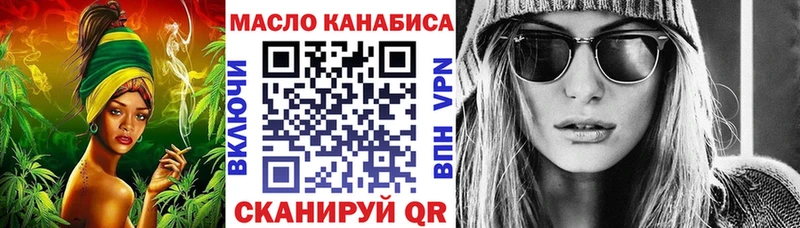 Дистиллят ТГК вейп  Дагестанские Огни 