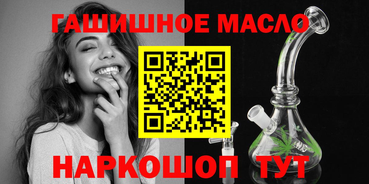 Дистиллят ТГК жижа  Вход с VPN  Дагестанские Огни 