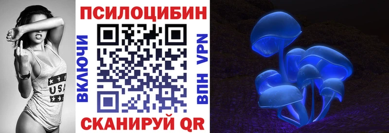 Галлюциногенные грибы GOLDEN TEACHER  Дагестанские Огни 