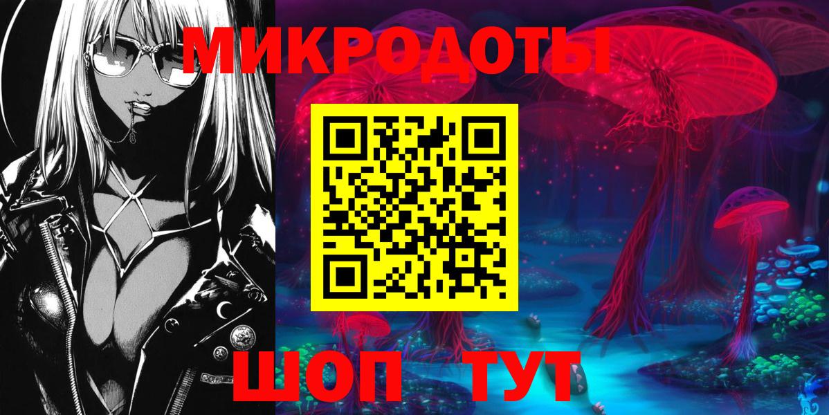 Псилоцибиновые грибы MAGIC MUSHROOMS  Вход с VPN  Дагестанские Огни 