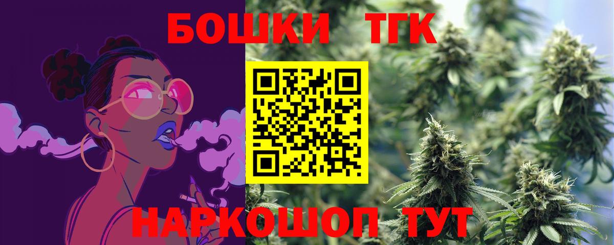 Каннабис планчик  Конопля гибрид  Конопля конопля  Дагестанские Огни  Вход с VPN 